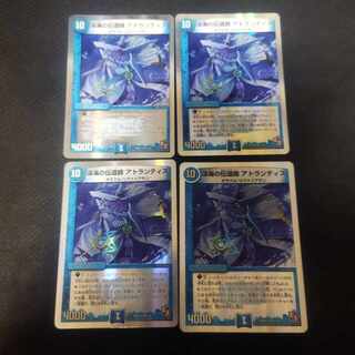 Deep Umi Preacher Atlantis (Super Deck Specs) R-foil 4/30 4pcs