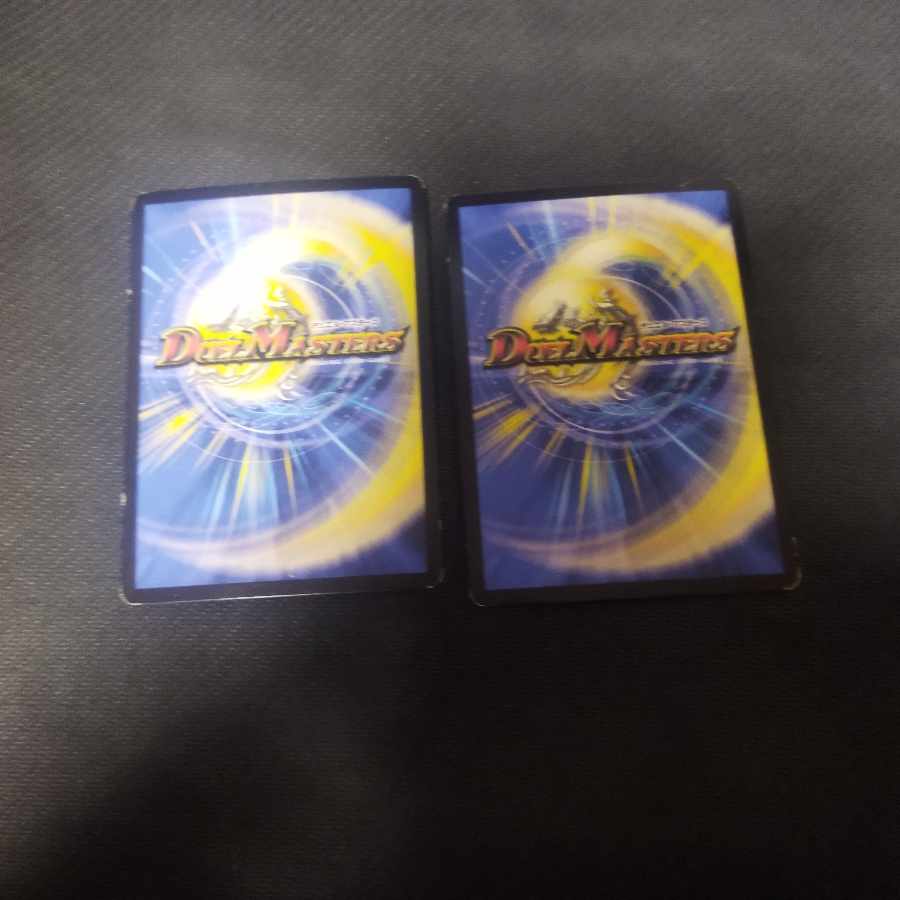 Final Dragon's Heights Borov 2 pieces