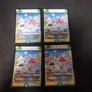 Endless Frozen Carnival VR 4 copies