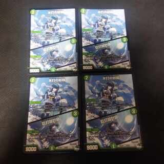 氷打の妖精｜巨打設計図 R 23/74　4枚