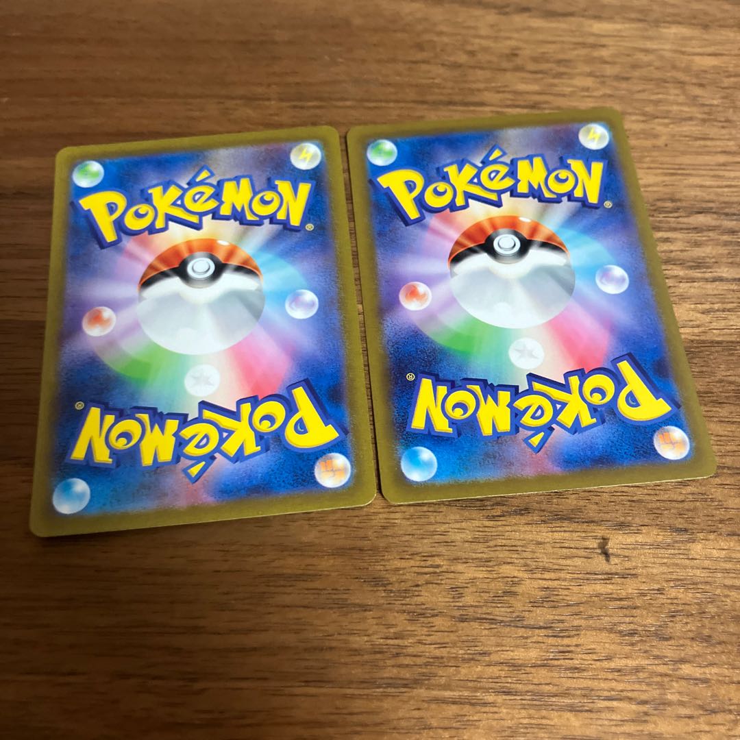 Ditto Transformation Start 2 pieces