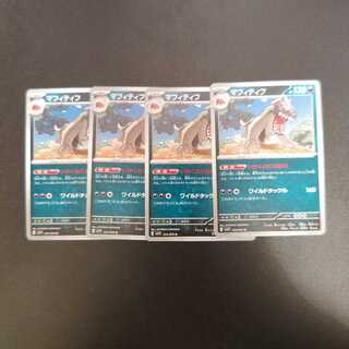 マフィティフ U 055/078　いかくのとおぼえ