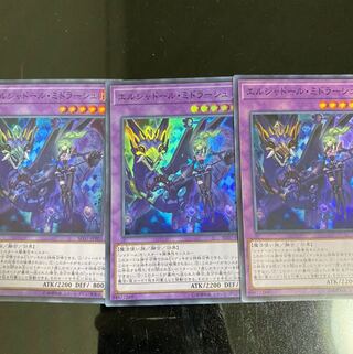 エルシャドール・ミドラーシュ SR