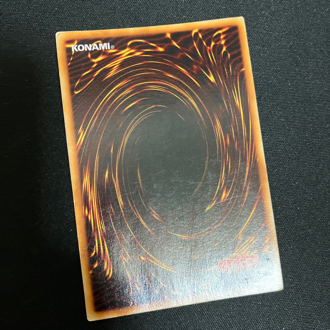 Blue-Eyes White Dragon Ultra Rare Early Special Price