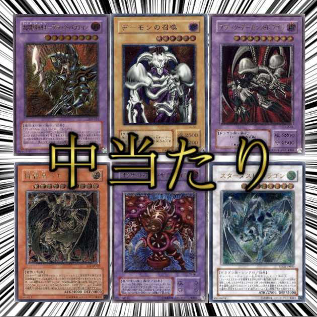 Relief Gorilla Oripa