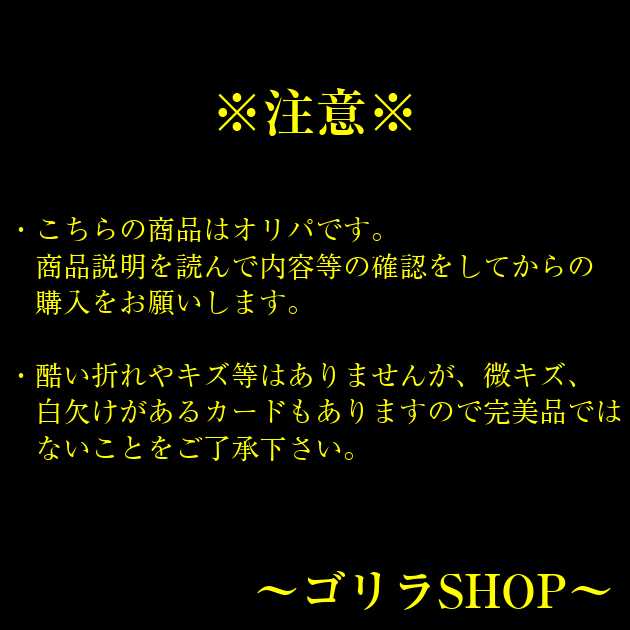 Relief Gorilla Oripa