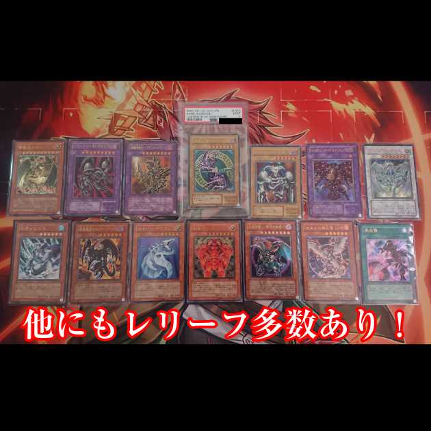 Relief Gorilla Oripa