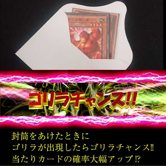 Relief Gorilla Oripa