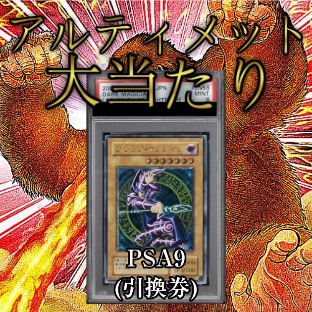 Relief Gorilla Oripa