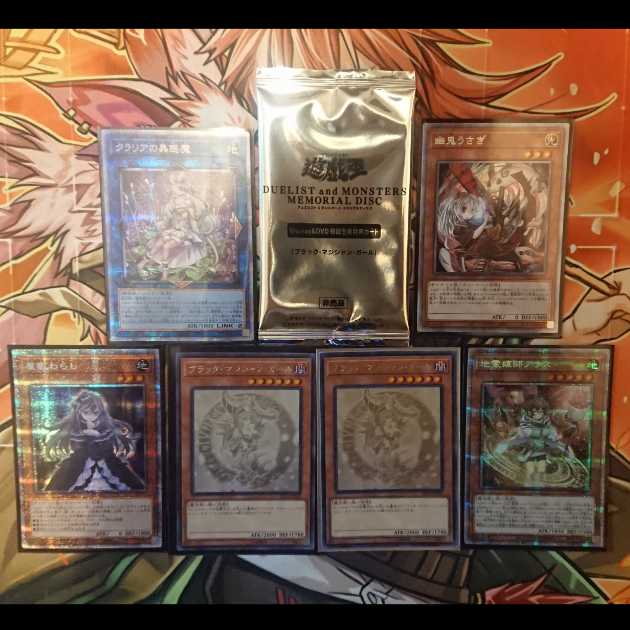 Gorilla Oripa with intense heat