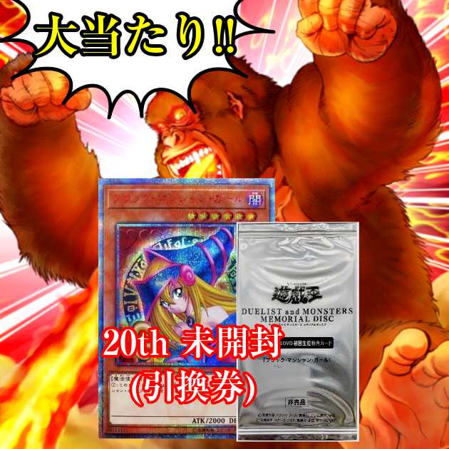 Gorilla Oripa with intense heat