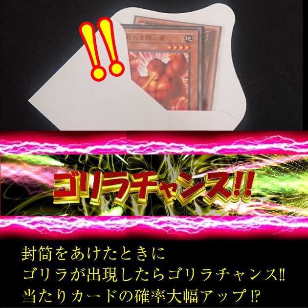 Gorilla Oripa with intense heat