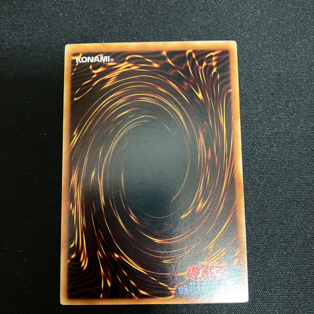 Destiny HERO - Malicious Ultra Rare JP011 Special Price 1枚