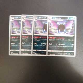 Golbat U 039/070 Low profile Draw