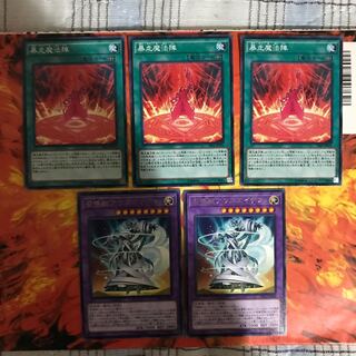 Instant shipping Magical Meltdown Augoides 5 ponkotsu magic ponkotsu EX (3)