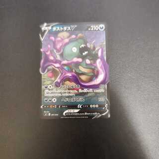 GarbodorV TD 281/414