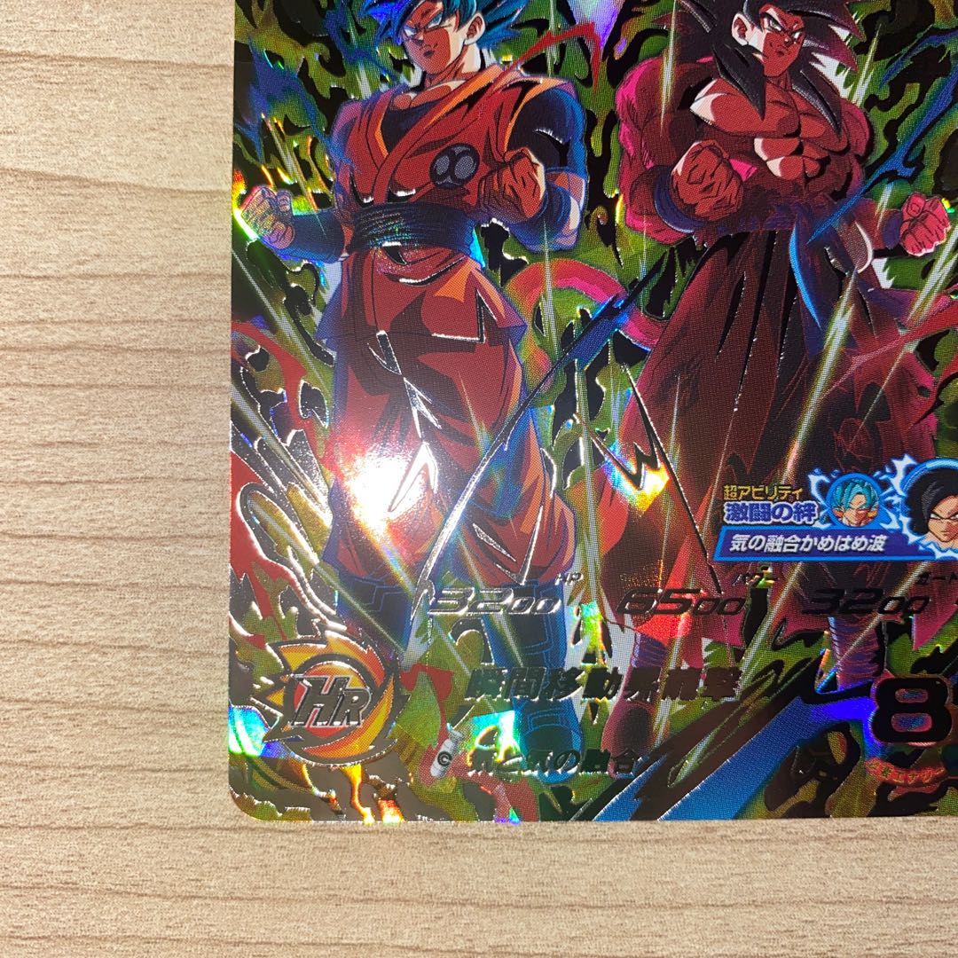 Dragon Ball Heroes Son Goku BM11-SEC2