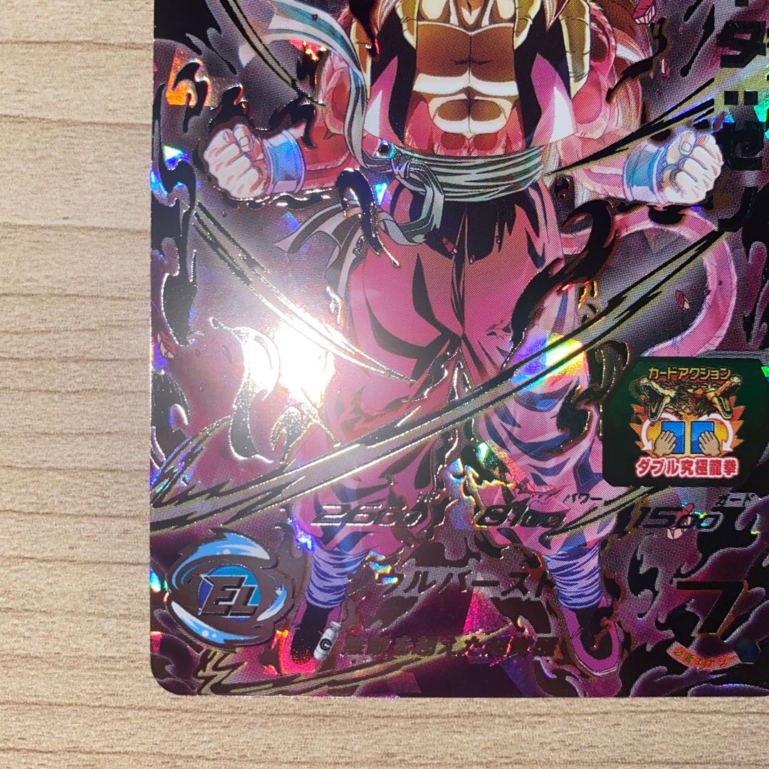 Dragon Ball Heroes Gojiita Xeno BM11-SEC