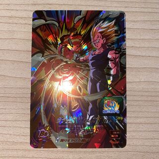 ドラゴンボールヒーローズ ベジータ BM11-022