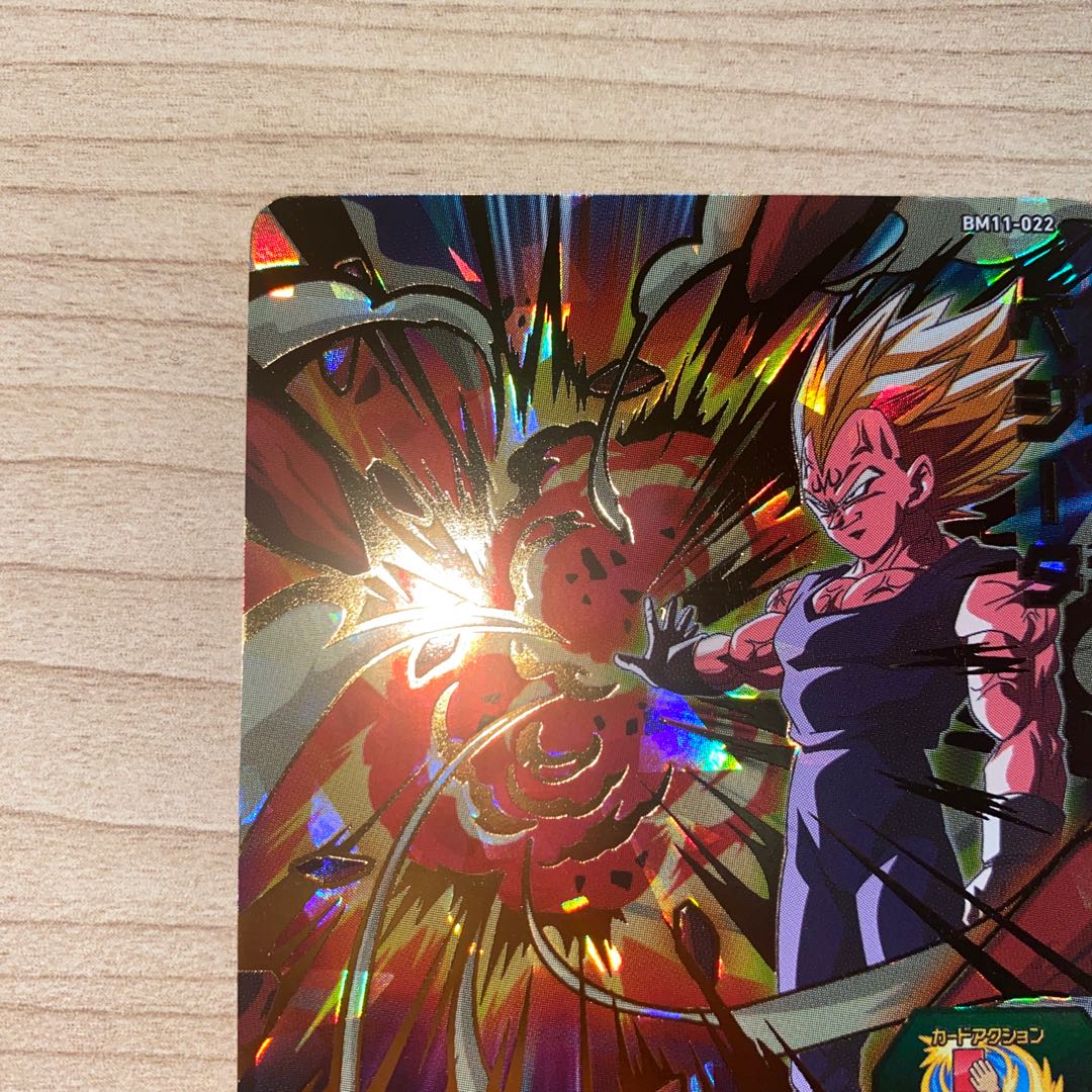 Dragon Ball Heroes Vegeta BM11-022