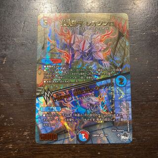 芸魔獅子レオジンロ|♪限りなく透明に近いこのワタシ