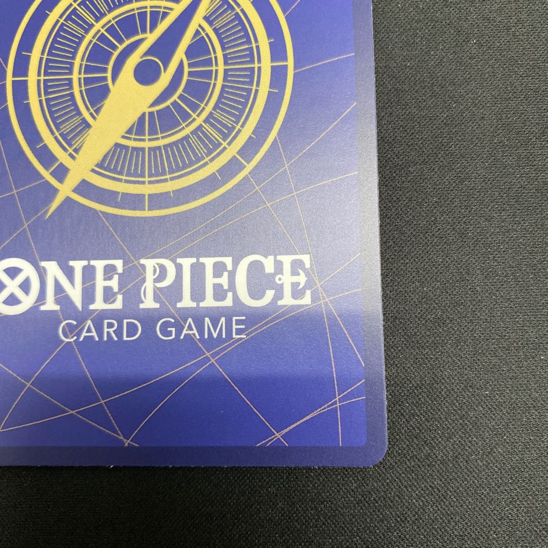 エドワード・ニューゲート SR OP02-004