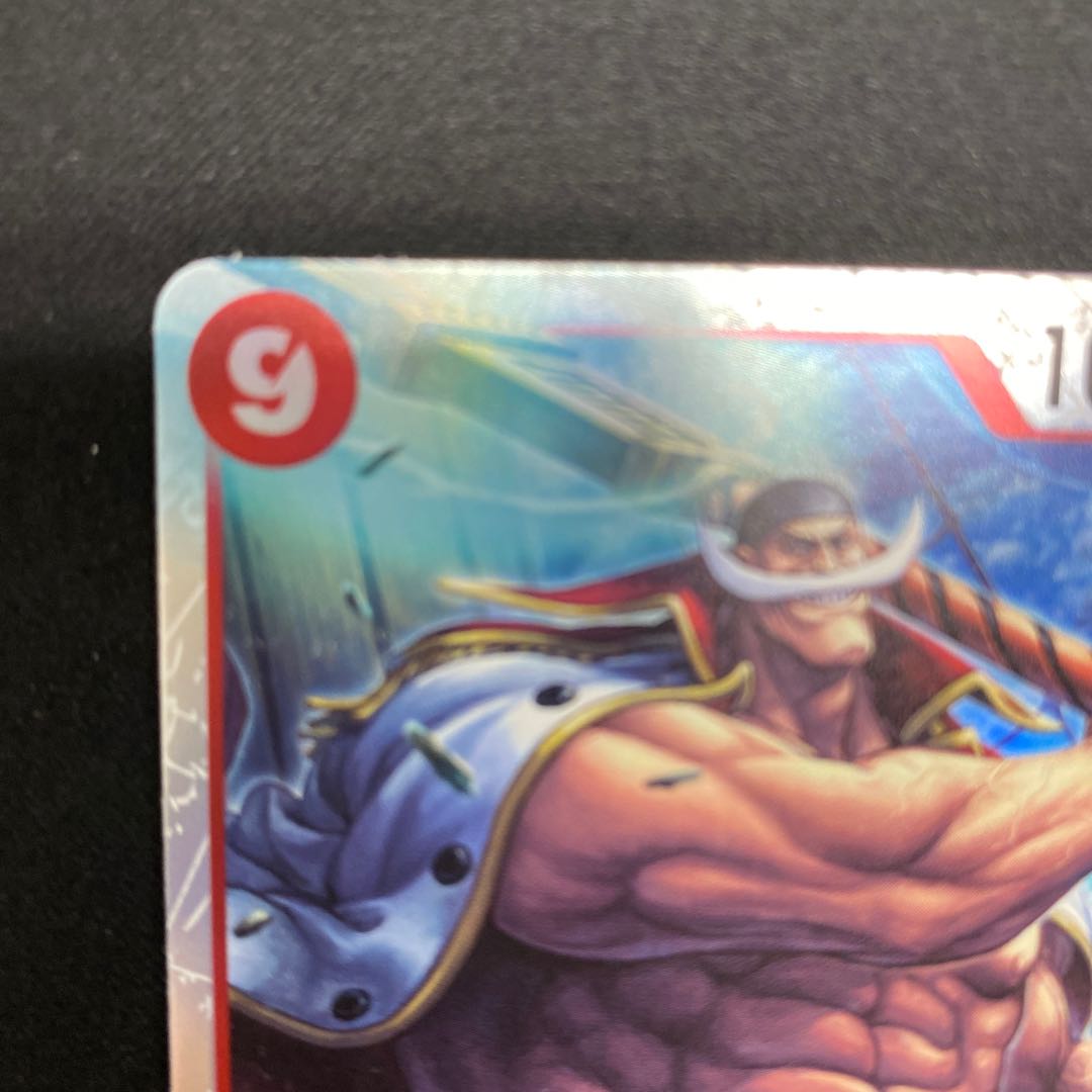 エドワード・ニューゲート SR OP02-004