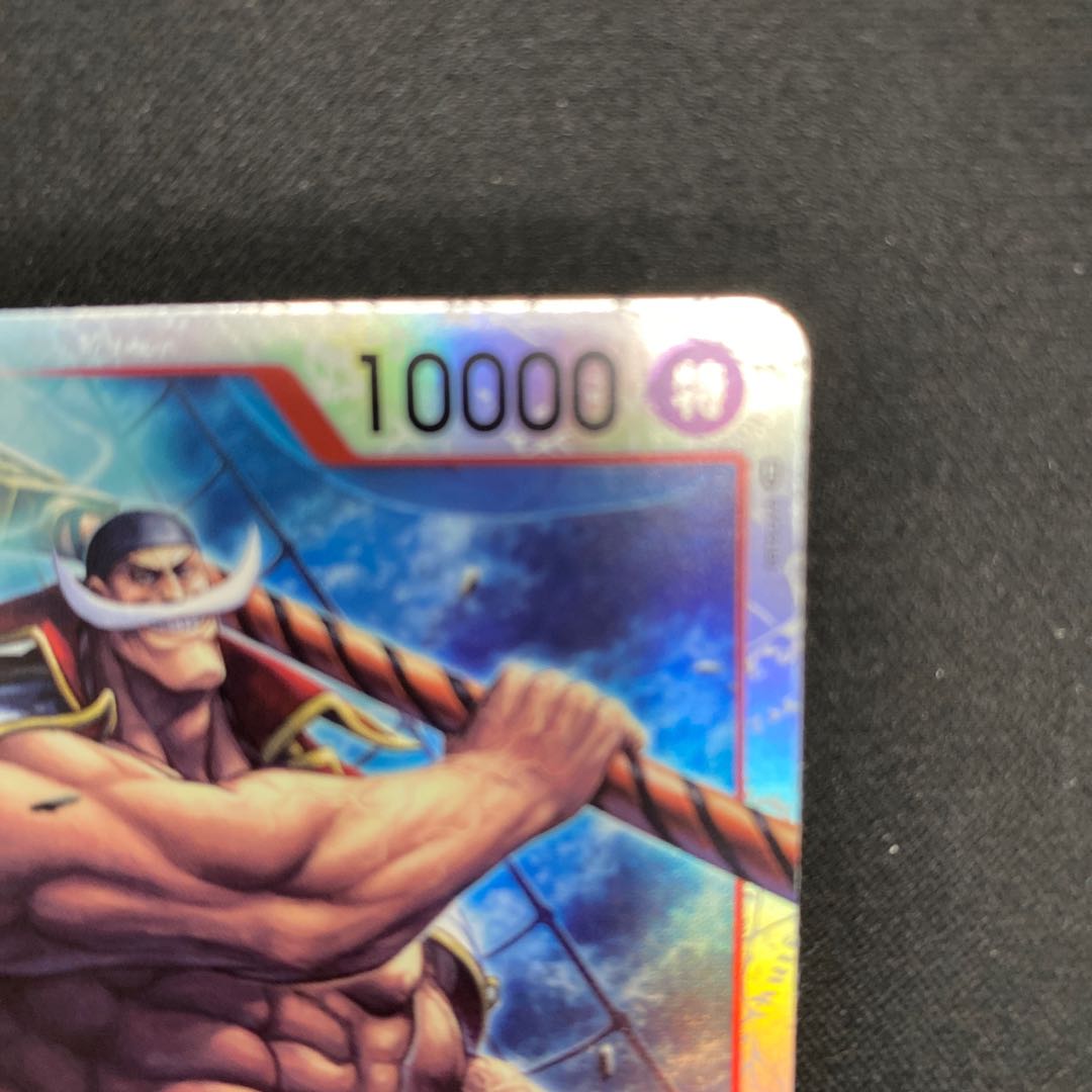 エドワード・ニューゲート SR OP02-004