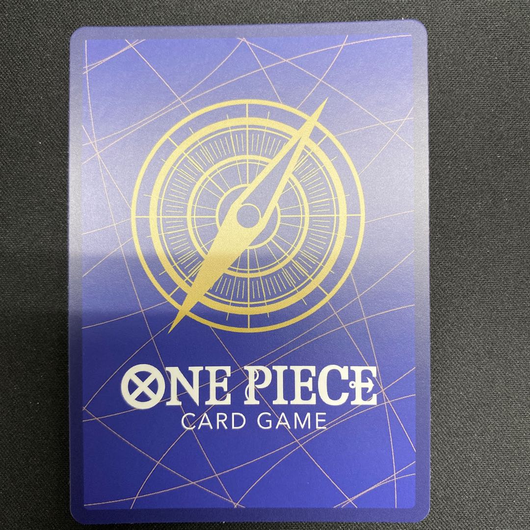 エドワード・ニューゲート SR OP02-004