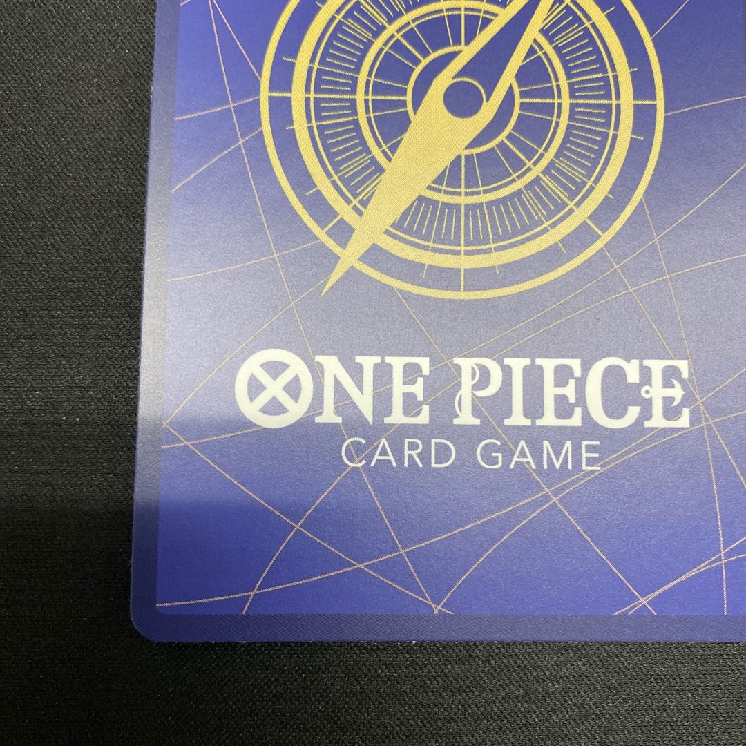 エドワード・ニューゲート SR OP02-004