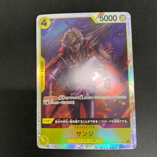 Sanji SR OP04-104 1枚
