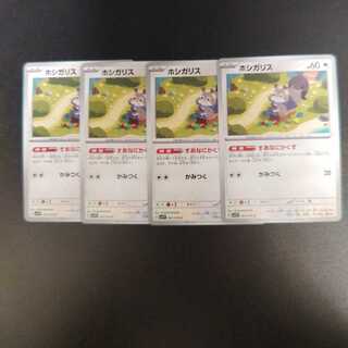 Skwovet C 061/078 Hide in the sand