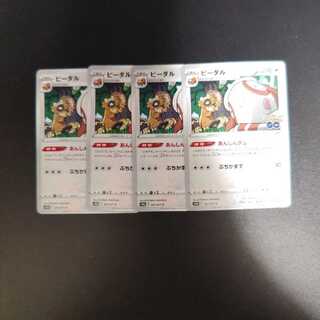 Bibarel C 061/071 Anshin Dam