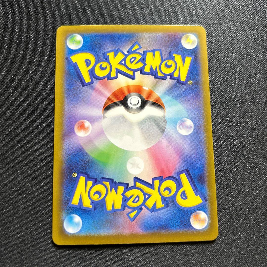 Pidgeotex SSR 335/190