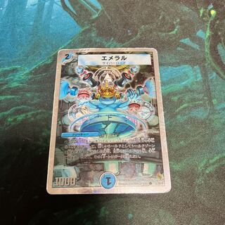 エメラル(スーパーデッキ仕様) C-foil 33/39/Y8