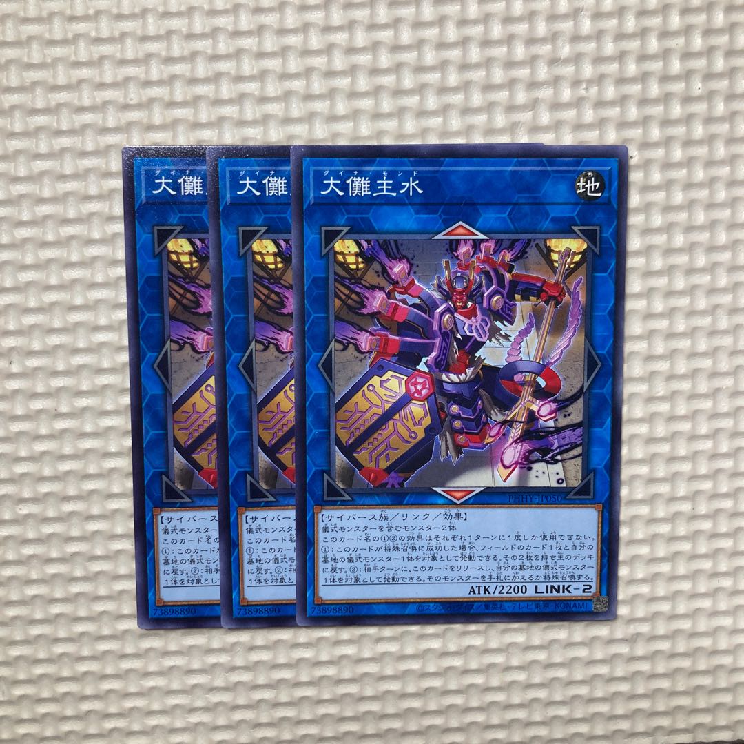 Great Ceremony Ceremony Ceremony Water Normal JP050 *1570