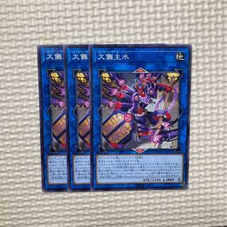 Great Ceremony Ceremony Ceremony Water Normal JP050 *1570