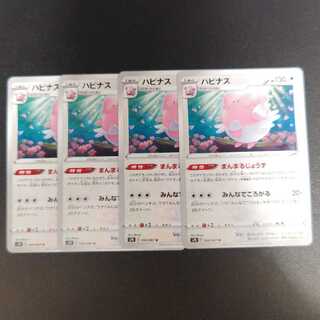 Blissey U 054/067 Manmarujyo