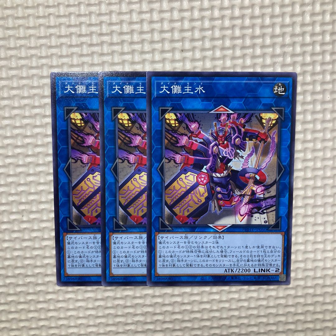 Great Ceremony Ceremony Ceremony Water Normal JP050 *1572