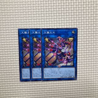 (Large) Water Normal (JP050) *1573