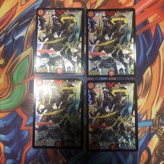 暴走龍 5000GT SE 4枚　