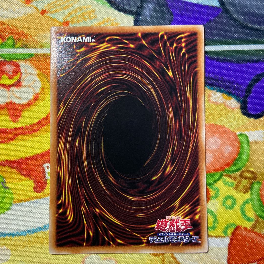 Blue-Eyes Chaos MAX Dragon QCSE QCDB-JP013