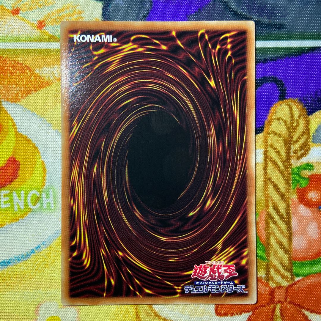 Silver Princess of the Labyrinth Castle Ultra Rare JP030