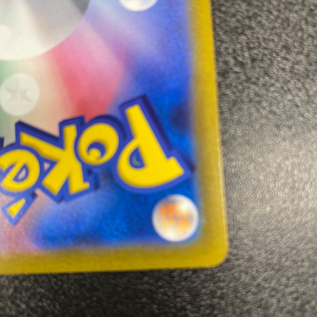 マスター SR 271/184