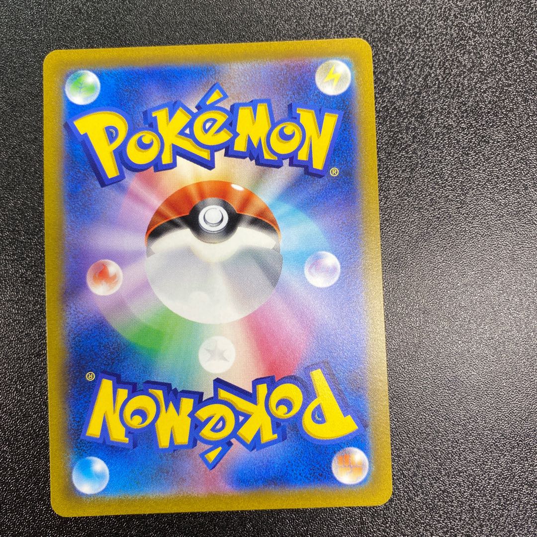 マスター SR 271/184