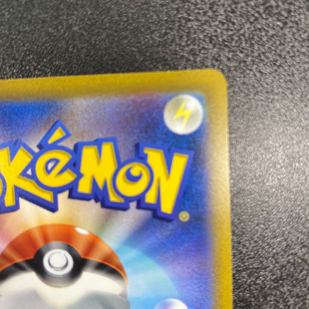 マスター SR 271/184