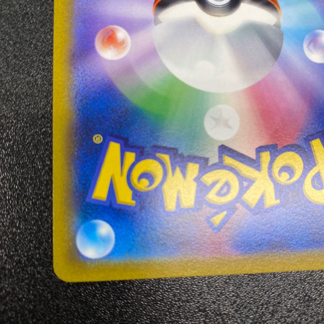 マスター SR 271/184