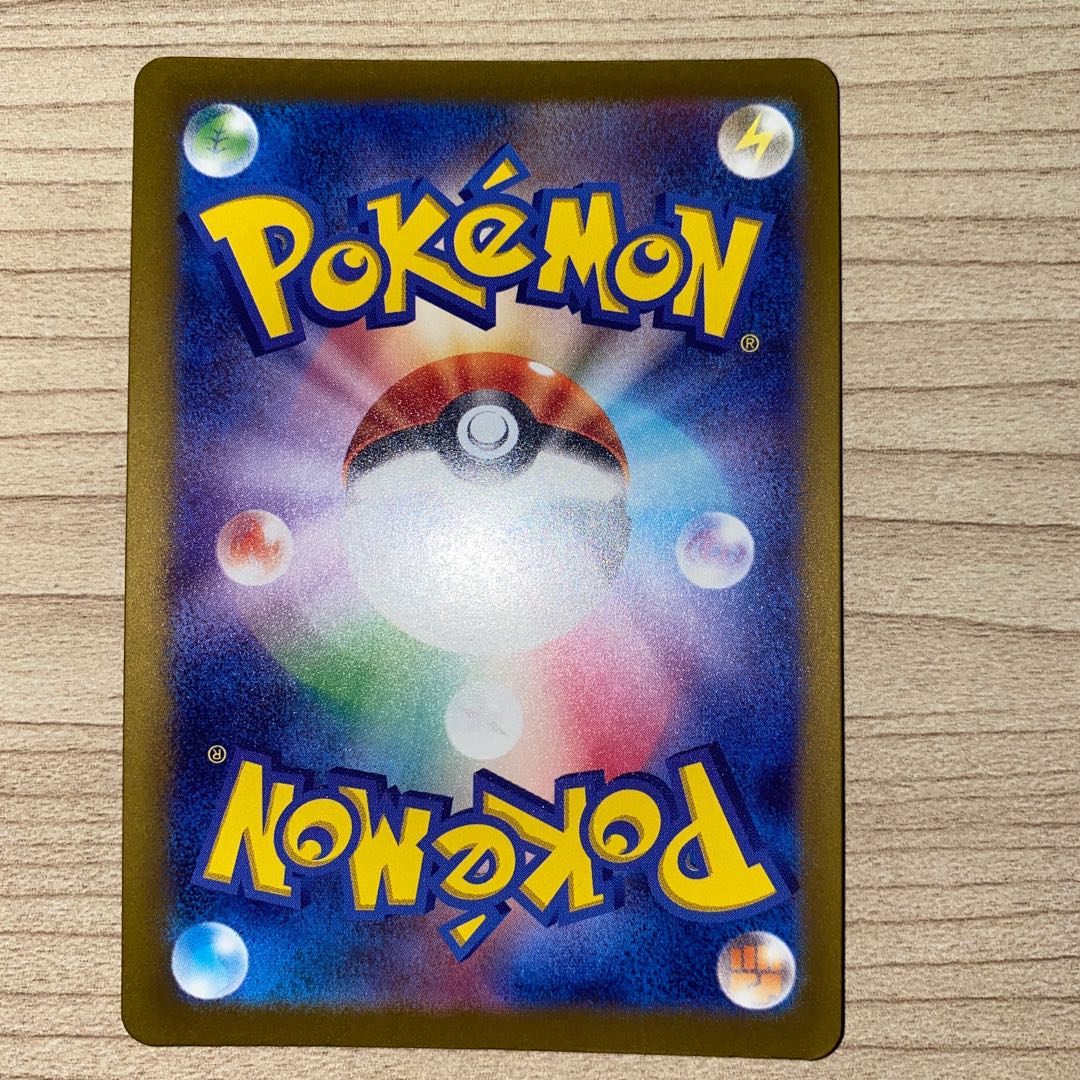 Aegislashex RR 045/066