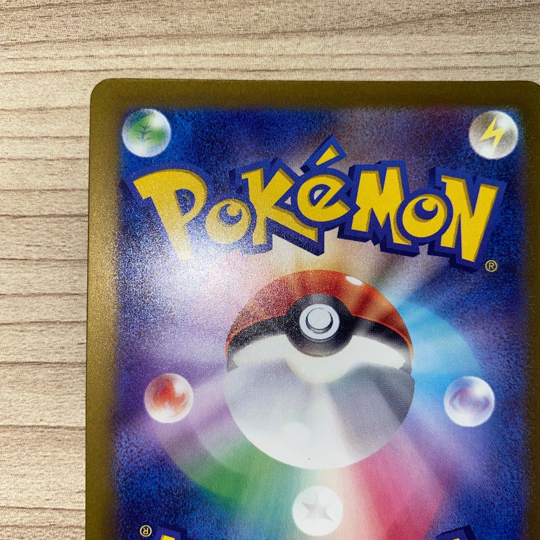 Aegislashex RR 045/066