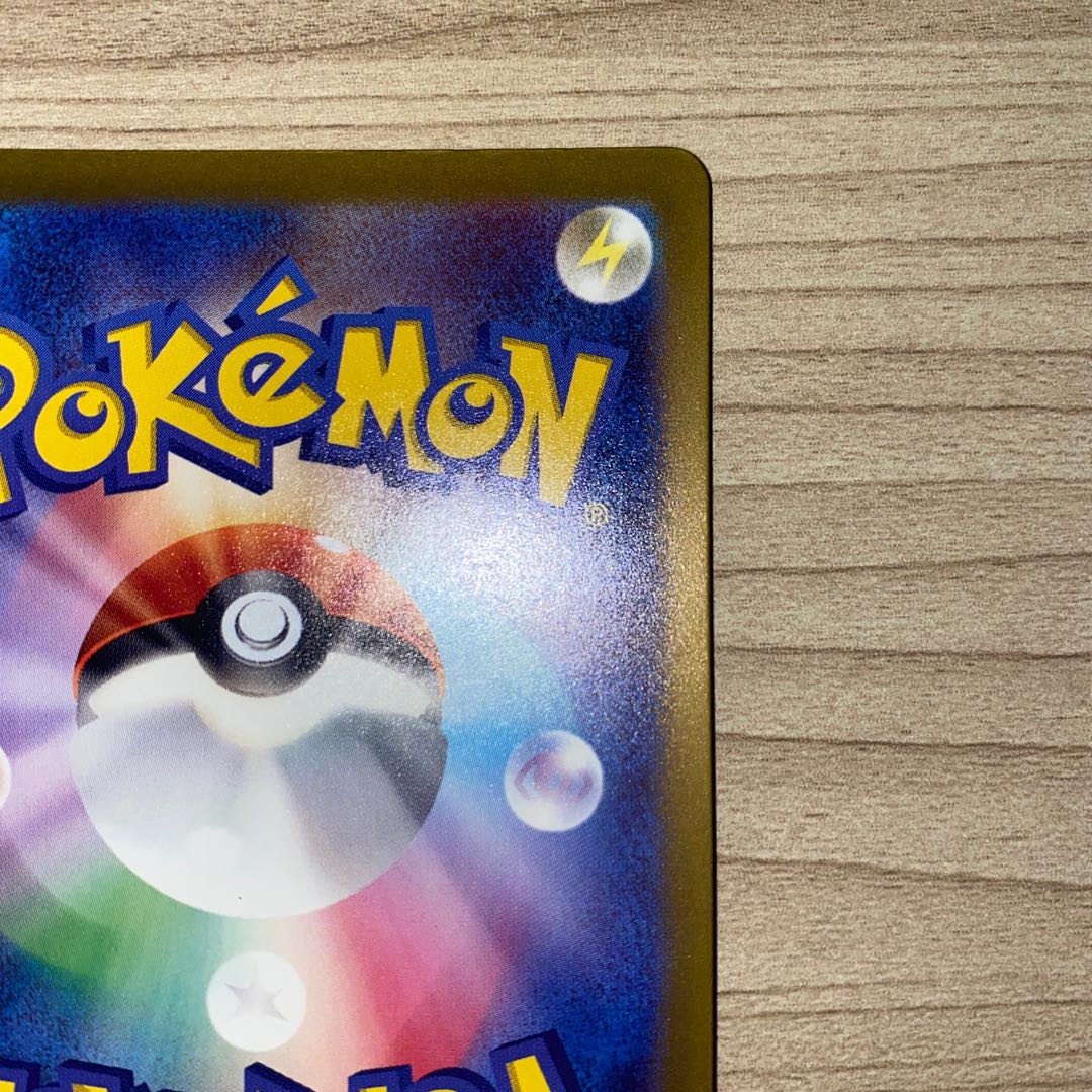 Aegislashex RR 045/066